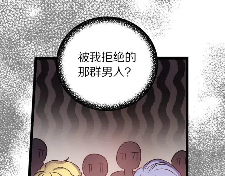 第42话 定时炸弹78
