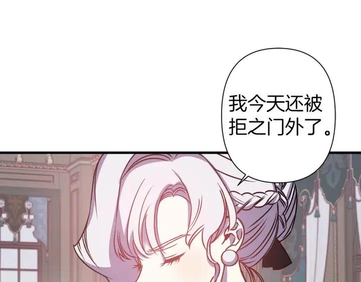 第42话 定时炸弹84