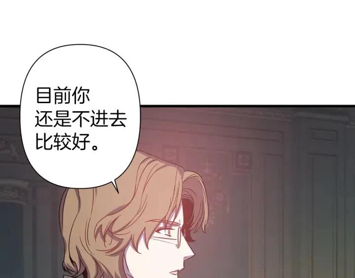 第42话 定时炸弹86
