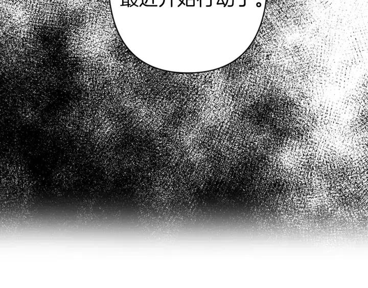 第42话 定时炸弹89