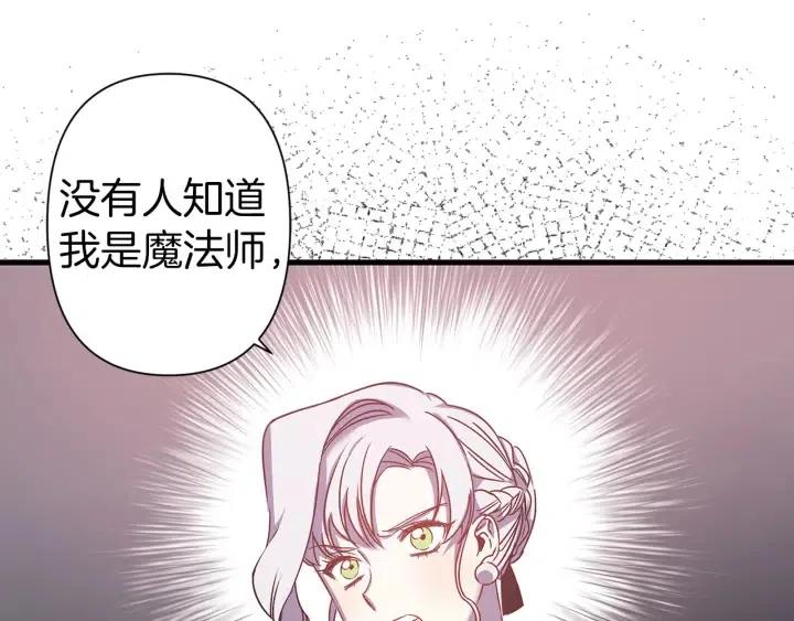 第42话 定时炸弹90