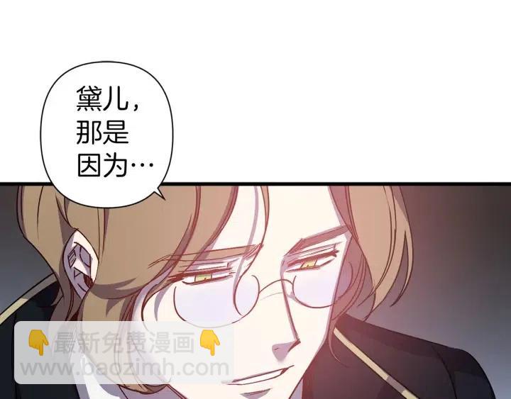 第42话 定时炸弹92