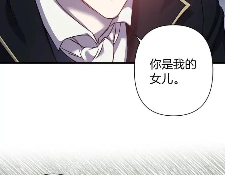 第42话 定时炸弹93