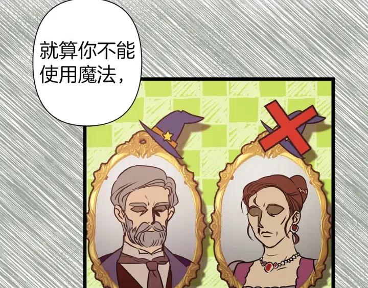 第42话 定时炸弹94