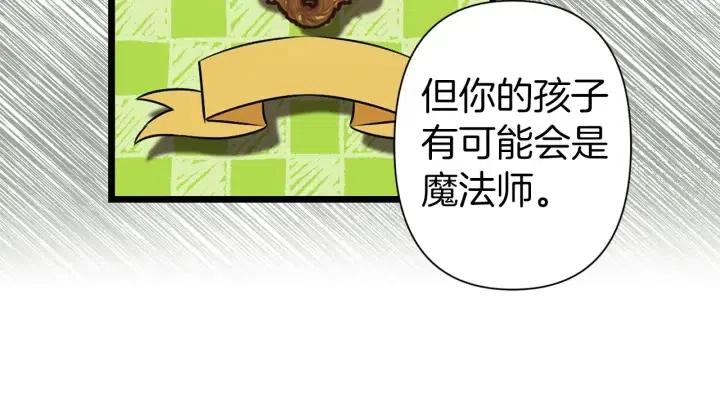 第42话 定时炸弹97