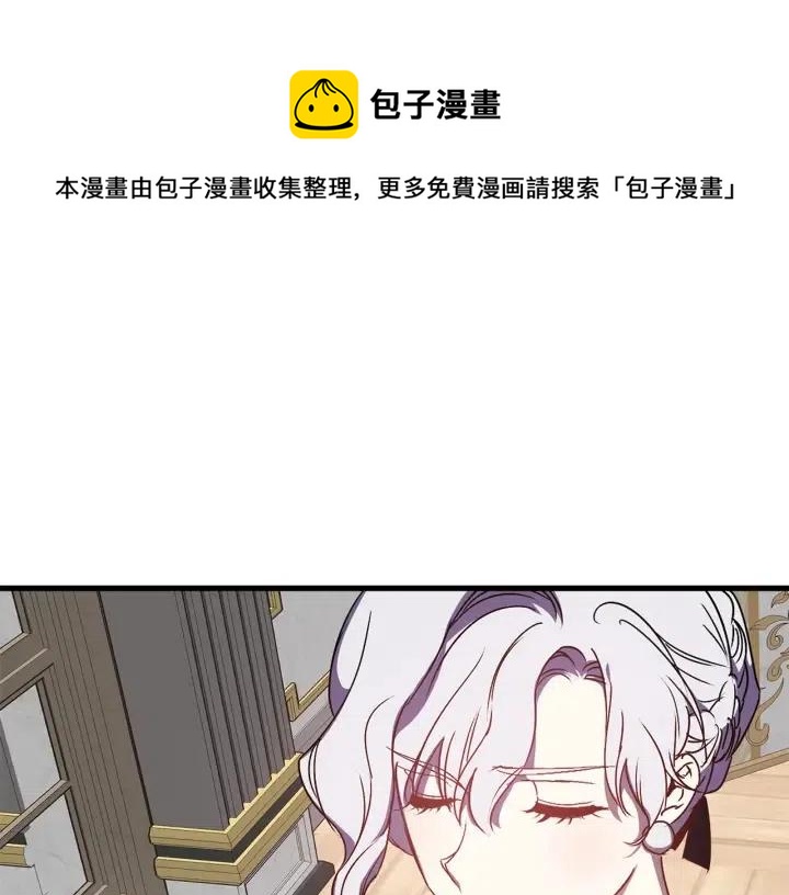 第43话 到底是谁要害我？102