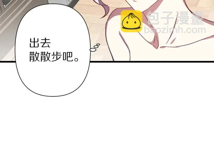 第43话 到底是谁要害我？107