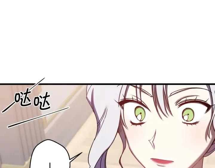 第43话 到底是谁要害我？108