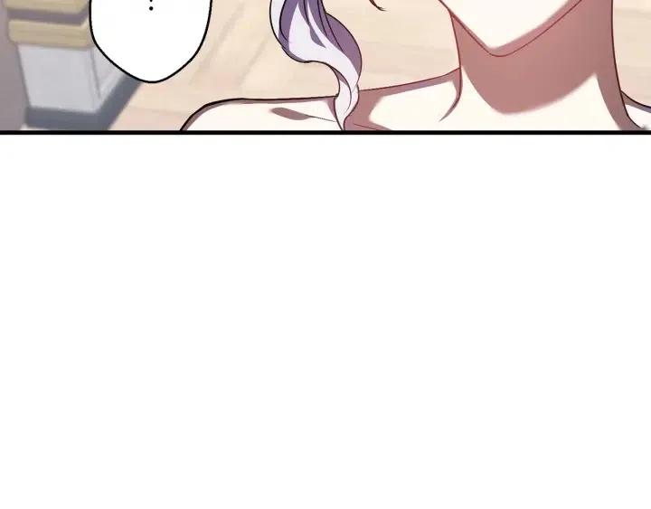 第43话 到底是谁要害我？109