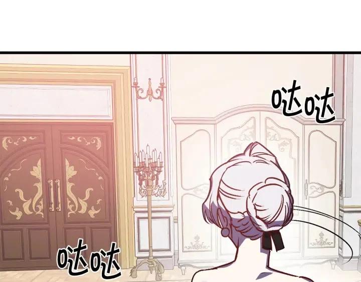 第43话 到底是谁要害我？110