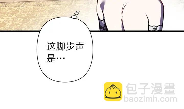 第43话 到底是谁要害我？111
