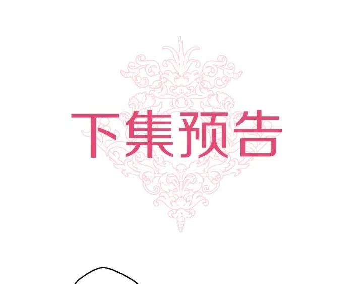 第43话 到底是谁要害我？112