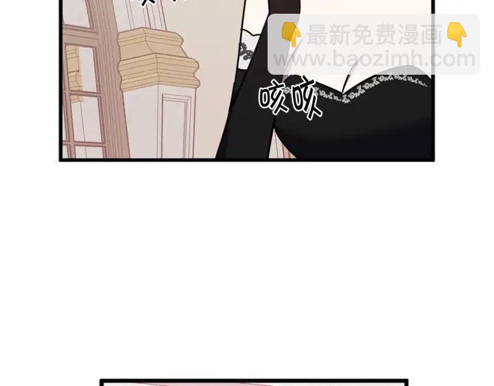 第43话 到底是谁要害我？114