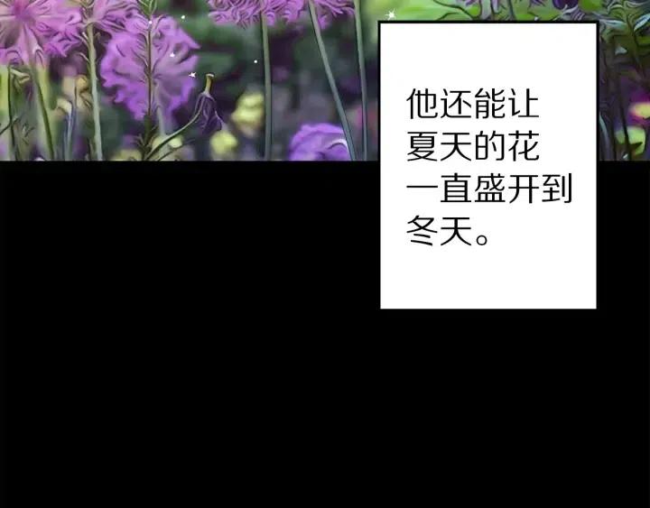 第43话 到底是谁要害我？15