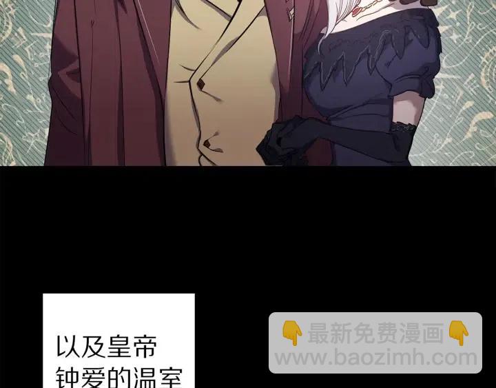 第43话 到底是谁要害我？17
