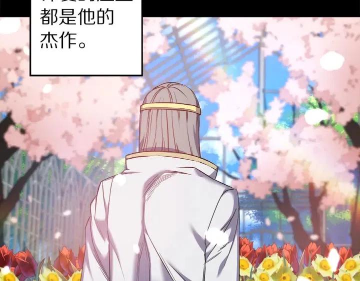 第43话 到底是谁要害我？18