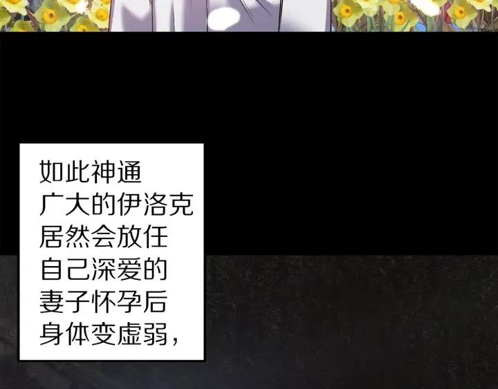 第43话 到底是谁要害我？19
