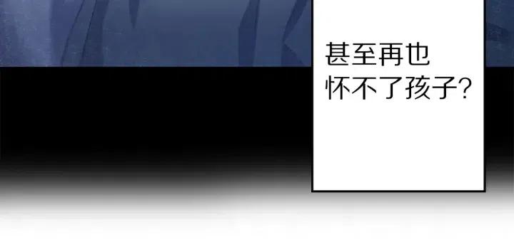 第43话 到底是谁要害我？21