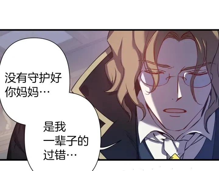 第43话 到底是谁要害我？27