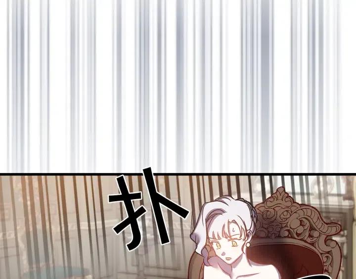 第43话 到底是谁要害我？36