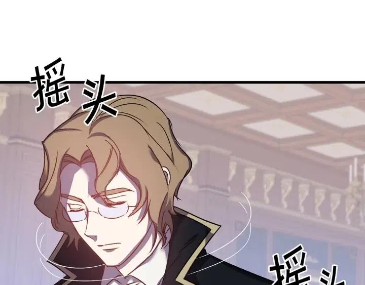 第43话 到底是谁要害我？44
