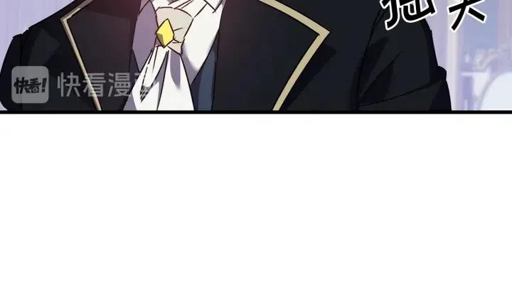 第43话 到底是谁要害我？45