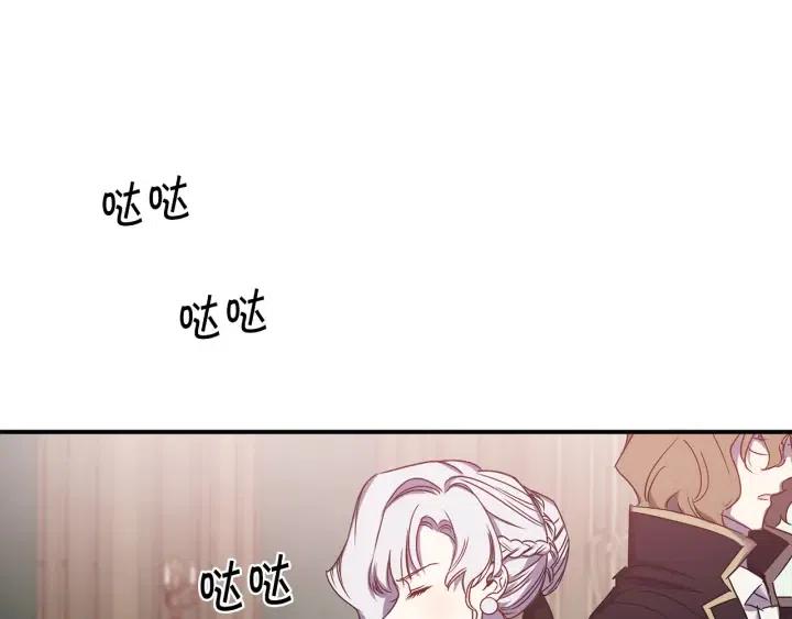 第43话 到底是谁要害我？54