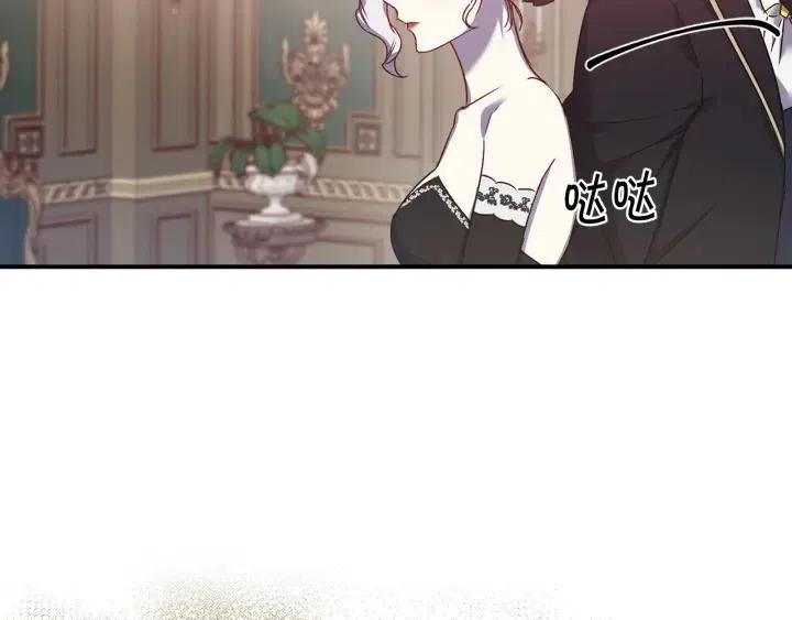 第43话 到底是谁要害我？55