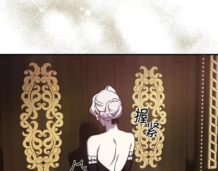 第43话 到底是谁要害我？56