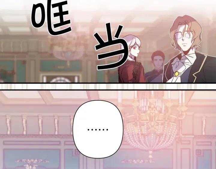第43话 到底是谁要害我？60