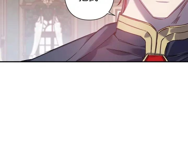 第43话 到底是谁要害我？63
