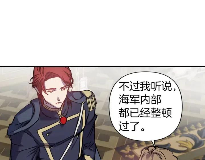 第43话 到底是谁要害我？66