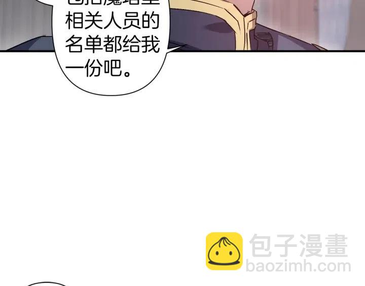 第43话 到底是谁要害我？69