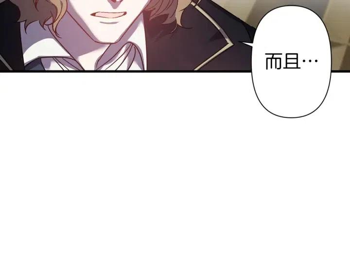 第43话 到底是谁要害我？7