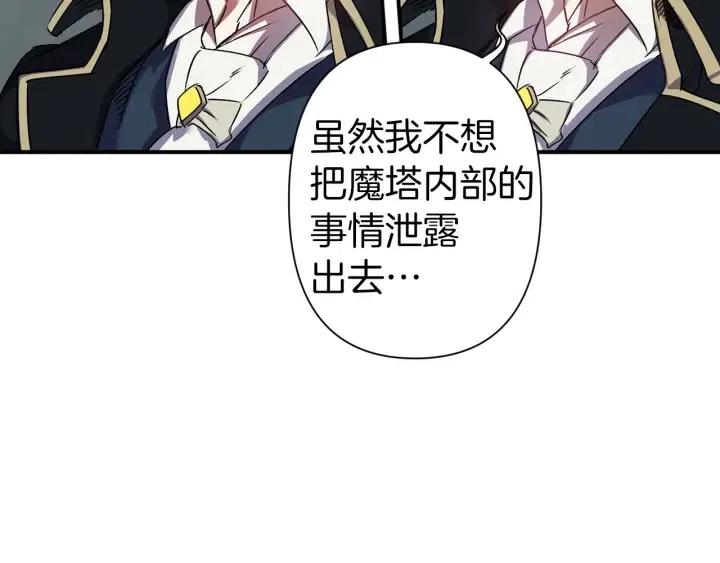 第43话 到底是谁要害我？71
