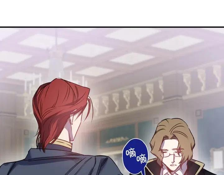 第43话 到底是谁要害我？72