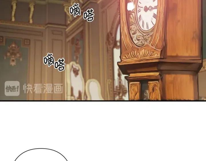 第43话 到底是谁要害我？75