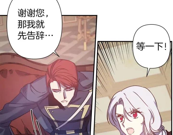 第43话 到底是谁要害我？76