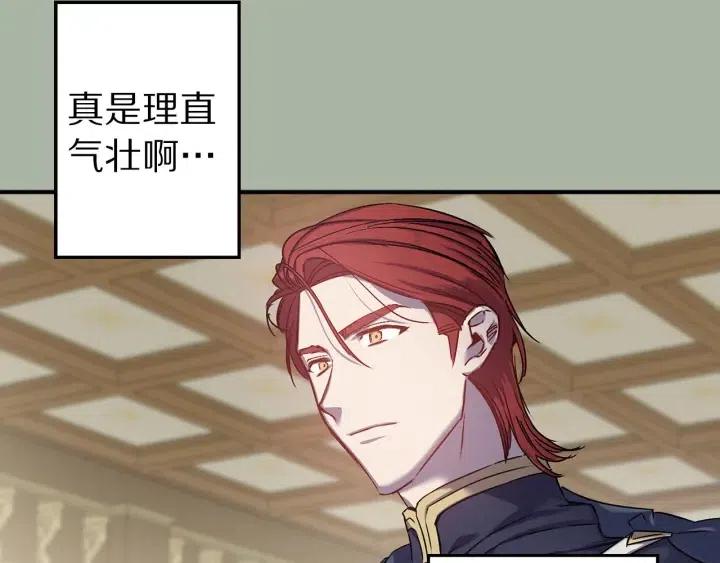 第43话 到底是谁要害我？84