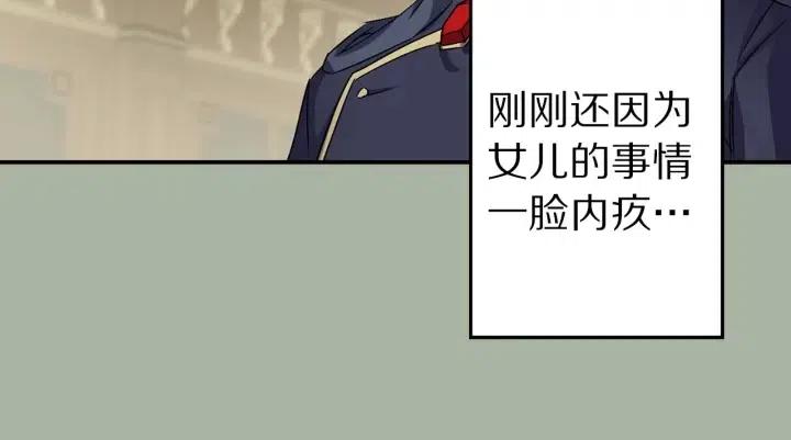 第43话 到底是谁要害我？85