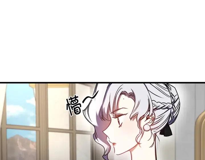 第43话 到底是谁要害我？94