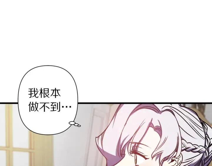 第43话 到底是谁要害我？98