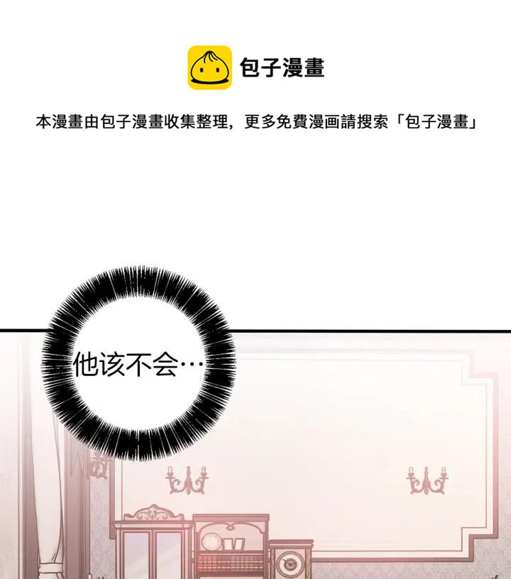 第56话 你讨厌我吗？0