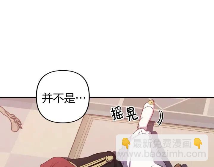 第56话 你讨厌我吗？10
