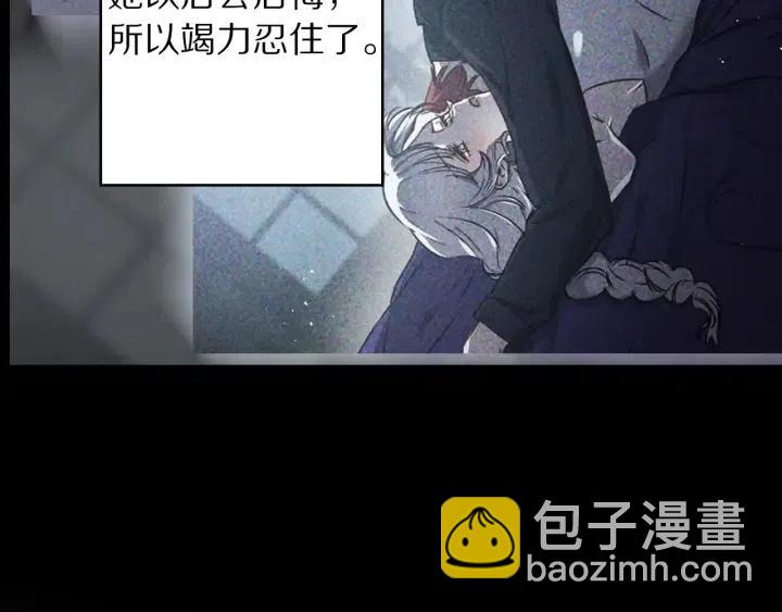 第56话 你讨厌我吗？101