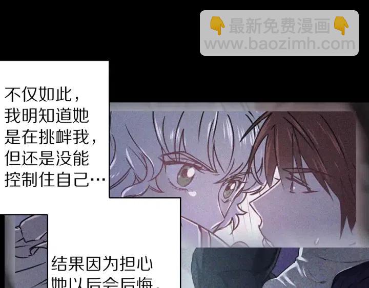 第56话 你讨厌我吗？104