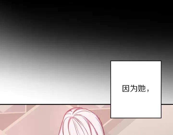 第56话 你讨厌我吗？106