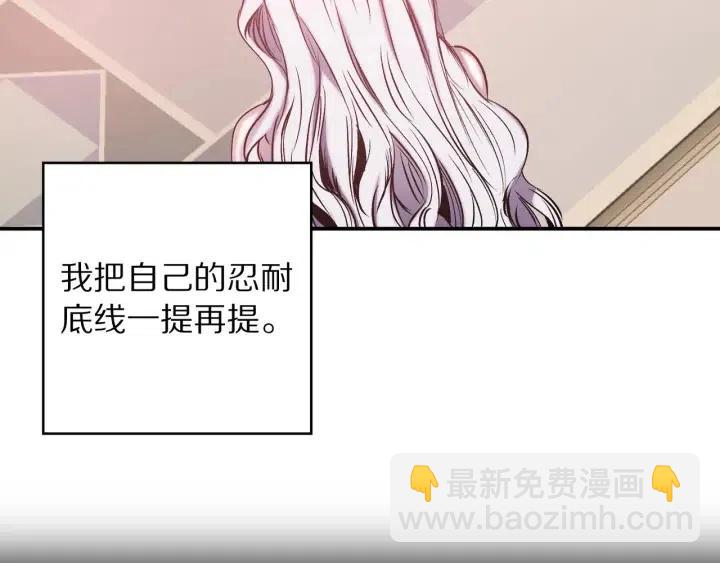 第56话 你讨厌我吗？107