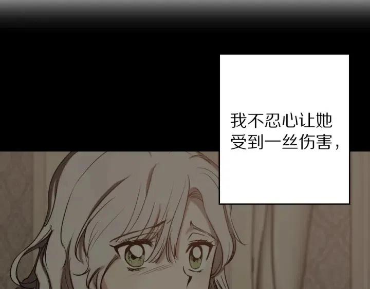 第56话 你讨厌我吗？108