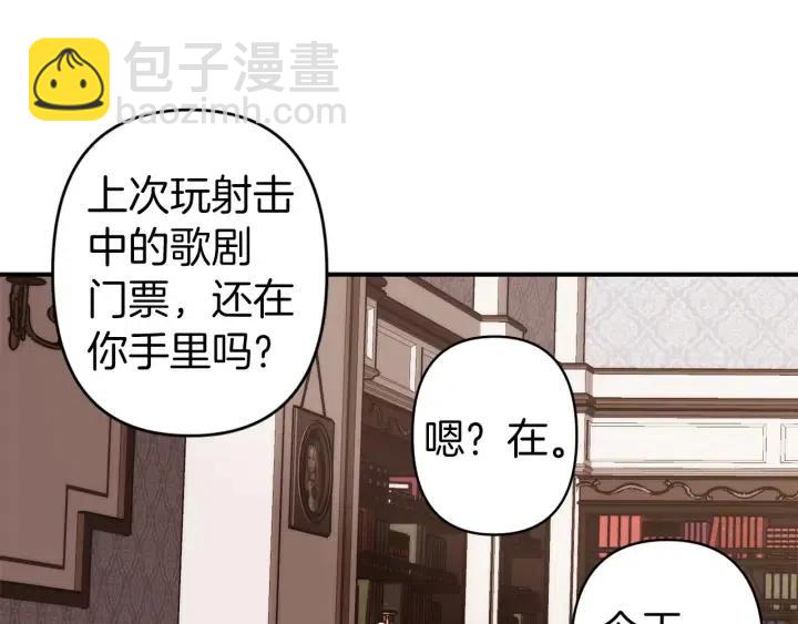 第56话 你讨厌我吗？120